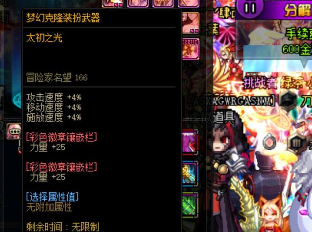 球的顶尖钓